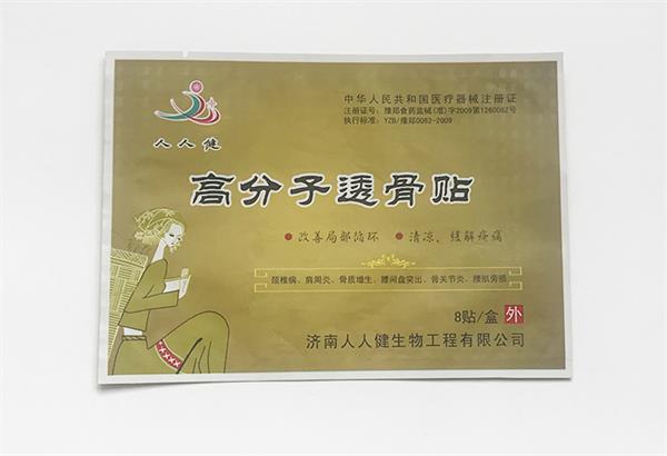 如何判斷塑料袋定制的質(zhì)量呢？