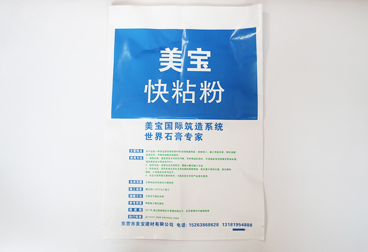 濟南復合塑料袋